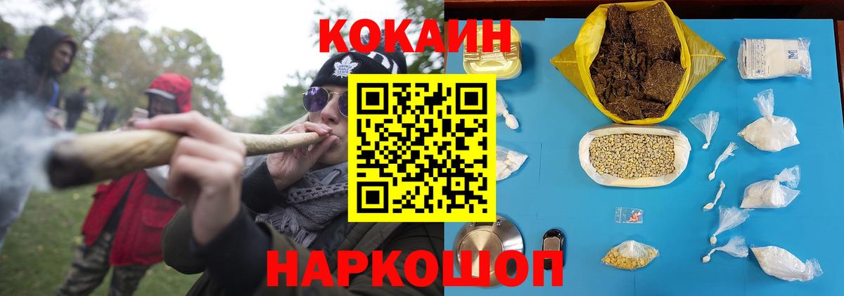 наркошоп  Вход с VPN  COCAIN Боливия  Владикавказ  COCAIN Боливия 
