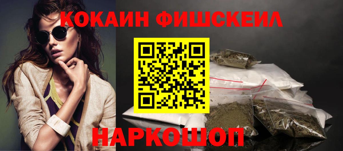 A PVP СОЛЬ   Вход с VPN  Codein  ГАШИШ  Марихуана  Владикавказ  Меф МЯУ МЯУ кристаллы 