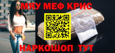 кокаин VHQ Ангарск