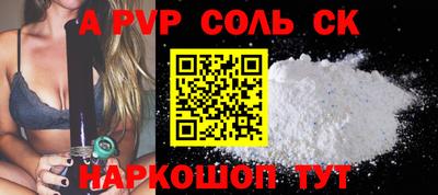 гидра Аша