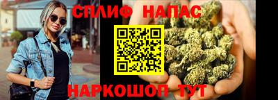 кокаин VHQ Ангарск