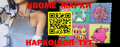гидра Аша