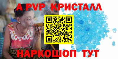 гидропоника Анжеро-Судженск