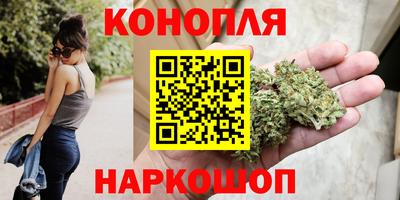 кокаин VHQ Ангарск