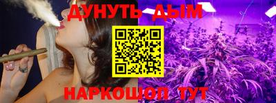 кокаин VHQ Ангарск