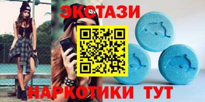 первитин Анапа