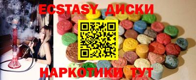 кокаин VHQ Ангарск