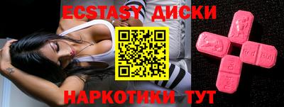 MDMA Premium VHQ Ачхой-Мартан