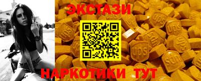 MDMA Premium VHQ Ачхой-Мартан