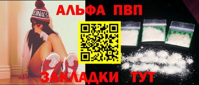 гидра Аша