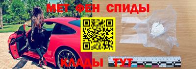 первитин Анапа