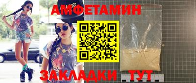 MDMA Premium VHQ Ачхой-Мартан