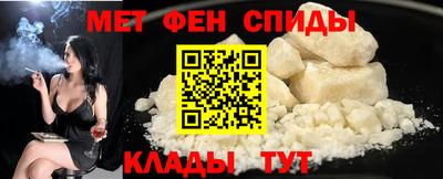 гидра Аша