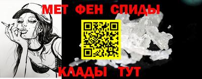 гидра Аша