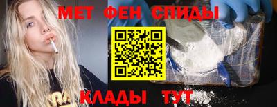 гидра Аша