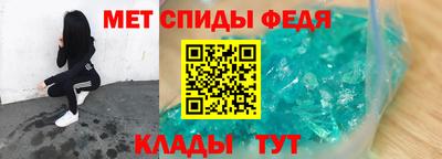 первитин Анапа