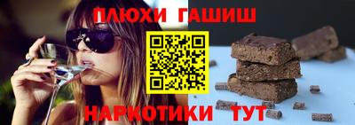 первитин Анапа