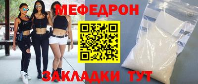 MDMA Premium VHQ Ачхой-Мартан