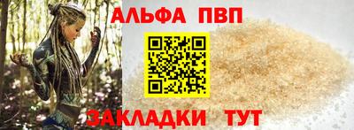 гидра Аша