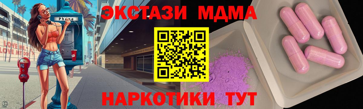 MDMA молли  MDMA молли  Вход с VPN  МДМА  Владикавказ 