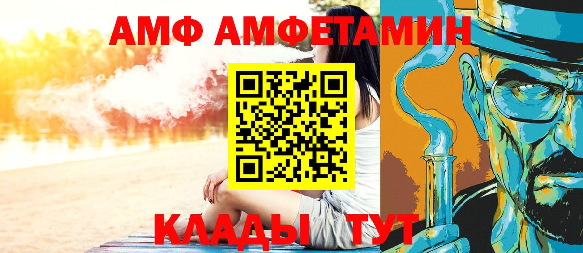 Владикавказ  Первитин Декстрометамфетамин 99.9%  Вход с VPN  Первитин Декстрометамфетамин 99.9% 