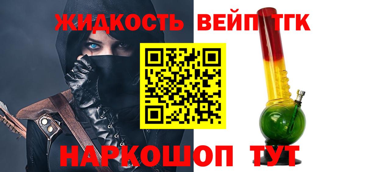 ТГК Wax Владикавказ